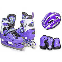 Детские ролики-коньки 2 в 1 Space Sport раздвижные с защитой и шлемом ABEC-7 Фиолетовые размер 34-37