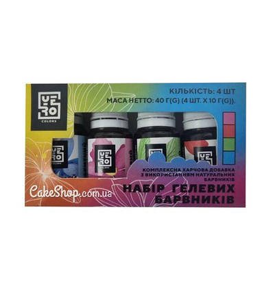 Набір натуральних барвників YERO COLORS, 4 шт