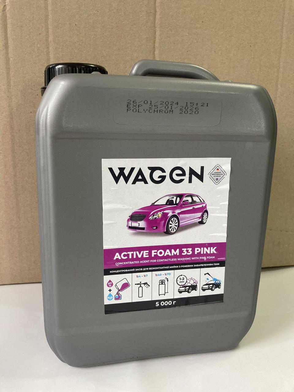 Активна піна з рожевим забарвленням WAGEN 33 PINK 5 кг, фото 1