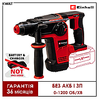 Перфоратор акумуляторний безщітковий Einhell TP-HD 18/26 Li BL 0-1200 об хв Без АКБ і ЗП