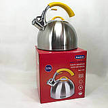 Чайник газовий красивий Magio, Чайник зі свистком для електричної плити для газової комфорки AC-85, фото 4