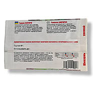 Насіння томату Волгоградський 323 0,2 гр, фото 2