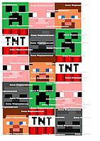Сахарная картинка №14 майнкрафт на пряники топперы кексы торт пищевая печать съедобная бумага