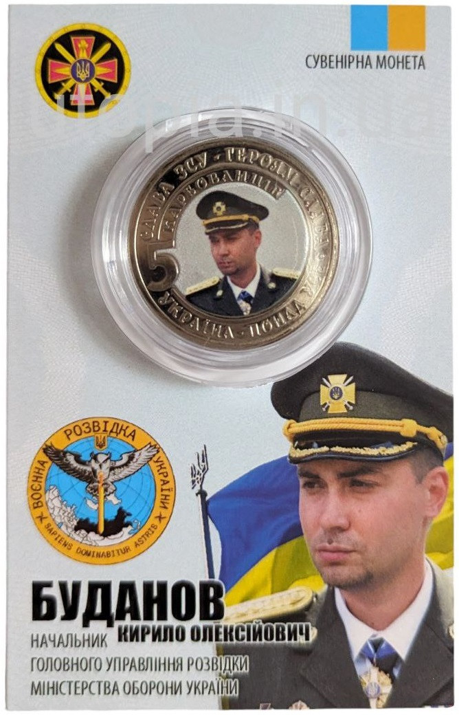 Сувенірна монета "Кирило Буданов"