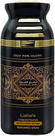 Дезодорант Lattafa Perfumes Bade'e Al Oud for Glory для мужчин и женщин - deo spray 250 ml