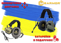 Тактические наушники EARMOR M32 Mark3 з микрофоном ОЛИВА + Батарейки в ПОДАРОК!