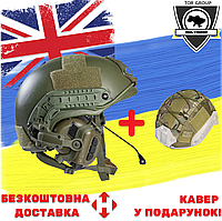 Шлем TOR Fast с наушниками М31 FAST Helmet NIJ IIIA M-L UHMWPE + адаптер "ЧЕБУРАШКА" + КАВЕР