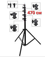Высокая раскладная стойка 4.7 м. Штатив для освещения, антенн, (мачта)