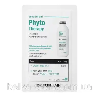 Фітотерапевтична маска-кондиціонер для волосся Dr.FORHAIR Phyto Therapy Treatment (10 мл ), фото 1