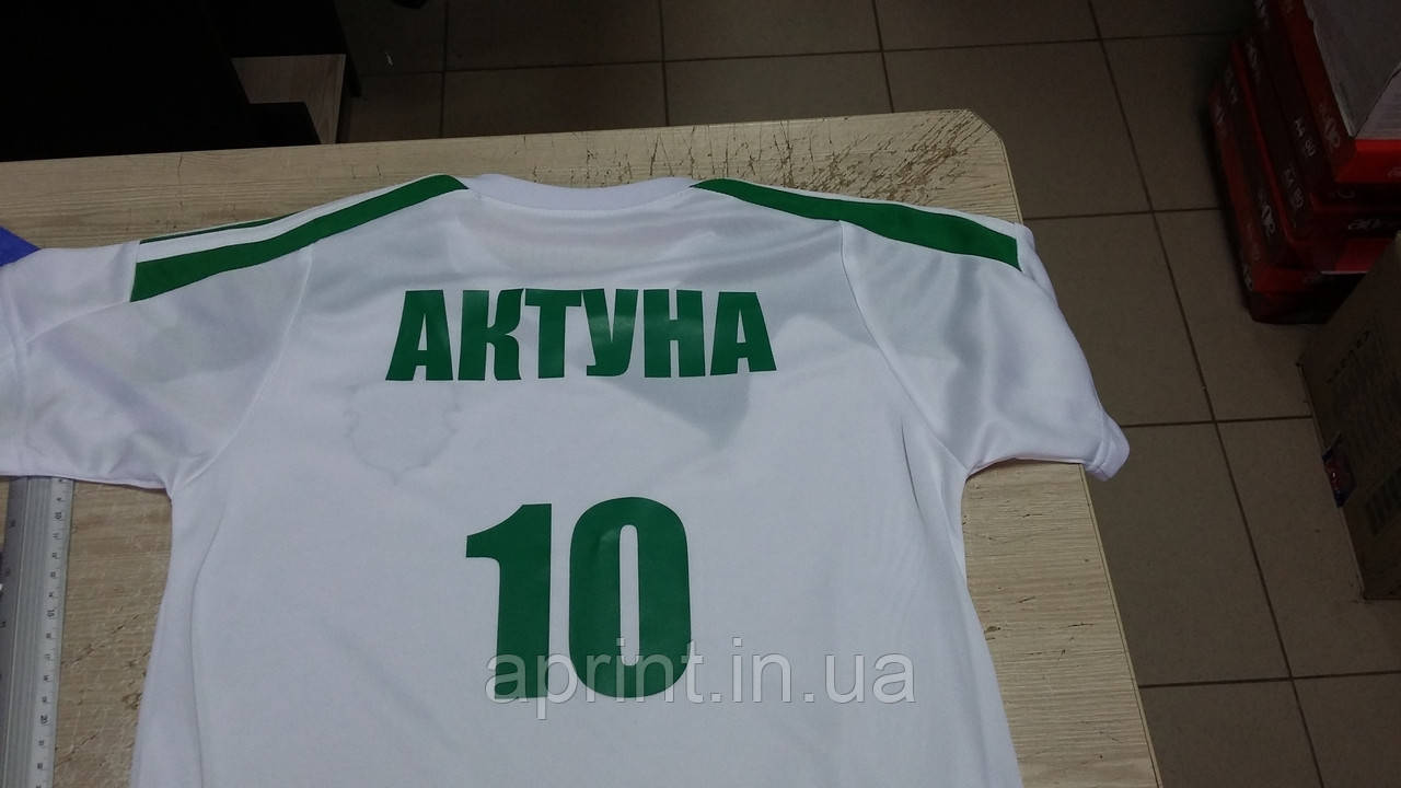 Друк на спортивному одязі