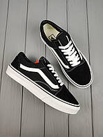 Vans old skool classic black/white кроссовки женские мужские ванс, Скейтерские кеды vans old skool