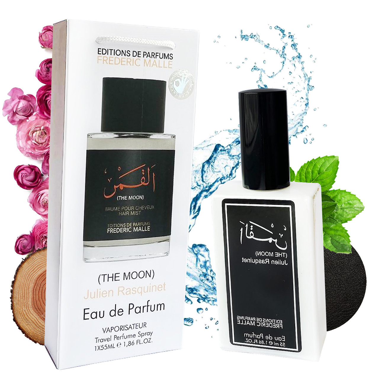 Frederic Malle The Moon (Фредерік Маль Зе Мун) 50 мл.