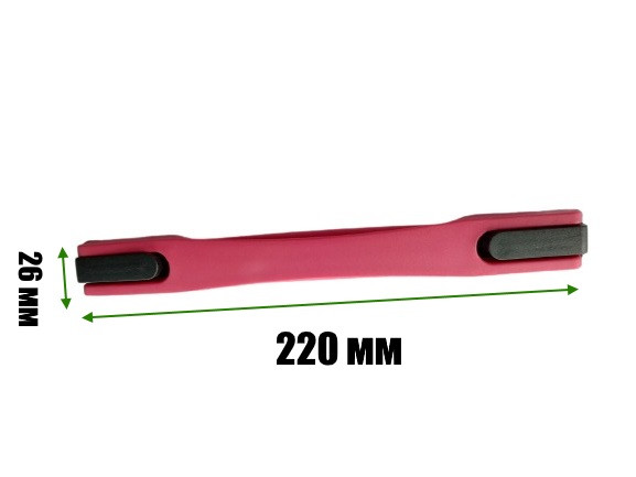 Ручки для пластикових валіз і дорожніх сумок/колір: рожевий/кріплення — пластмасові/1576, фото 1