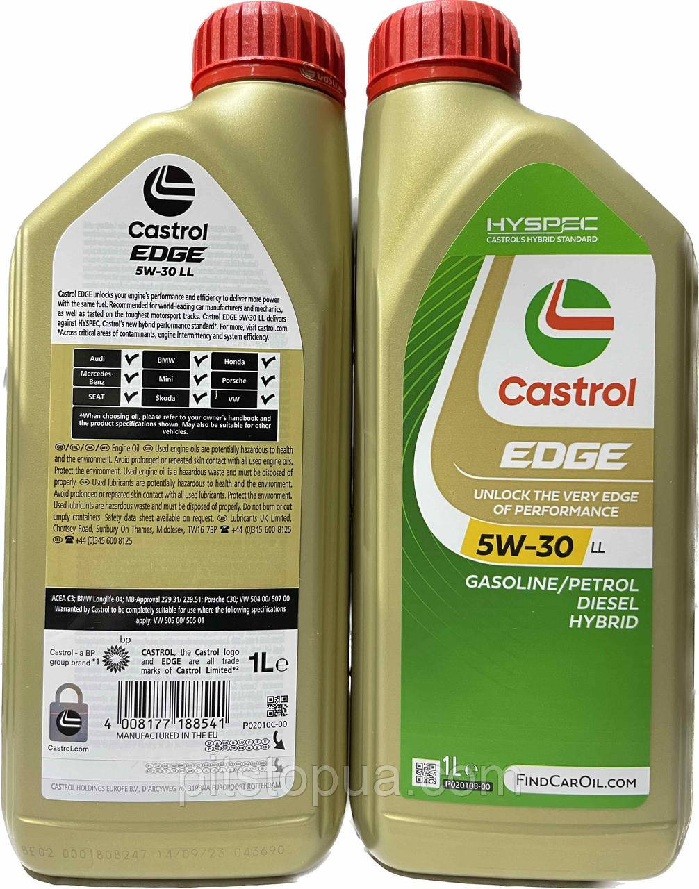 Castrol Edge 5W-30 LL, 15667A, 1 л.