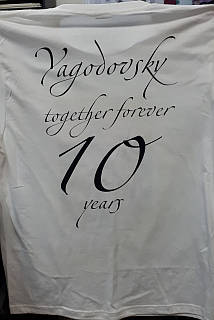 Написи на футболках, одязі