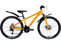 Велосипед DISCOVERY 26" BASTION AM DD Al рама 13" 2024 світло-помаранчовий
