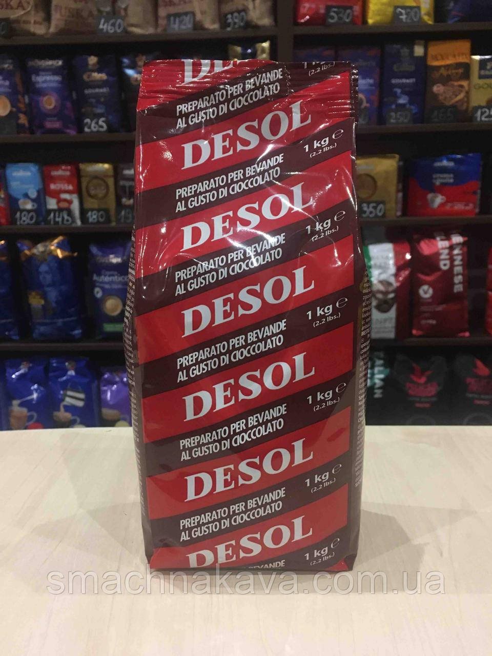 Гарячий шоколад TM Desol Італія