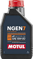 Моторное масло Motul NGEN 7 SAE 15W50 4T (1L)