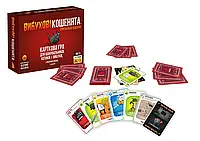 "Вибухові кошенята" - популярная карточная настольная игра (Exploding Kittens, Взрывные котята)