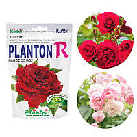 Добриво Planton R для троянд (Плантон, 200 г), Польща