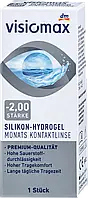 Місячні силікон-гідрогелеві контактні лінзи VISIOMAX Silikon-Hydroge Monatslinse Dioptrie (-2.0), 1 шт