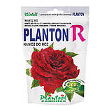 Добриво Planton R для троянд (Плантон, 200 г), Польща, фото 3