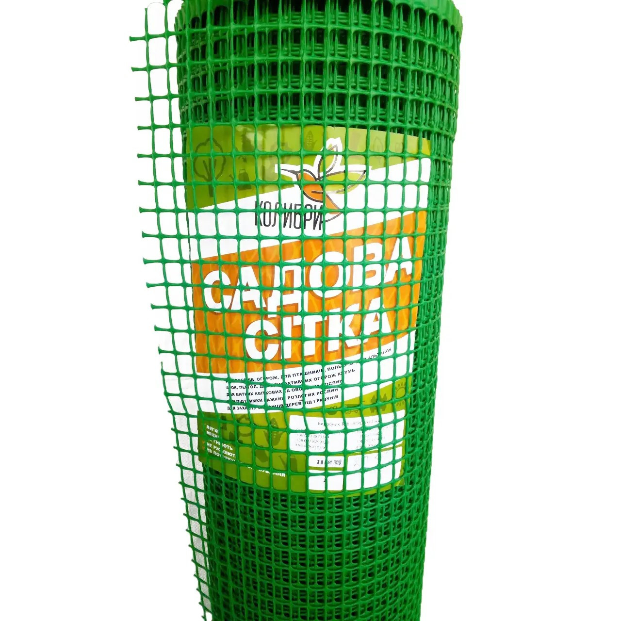 Сітка пластикова Колібрі Паркан, комірки 20мм х 20мм / 1м х 20м