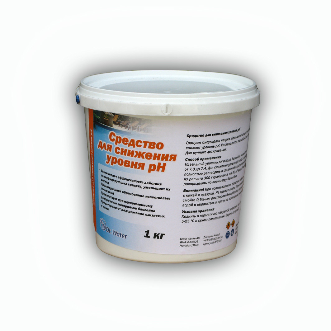 Хімія для басейну Засіб для зниження PH 1 кг, фото 1