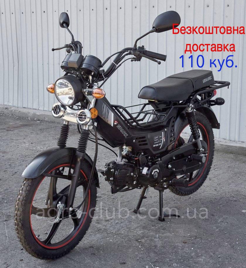 Мотоцикл Дельта 110 куб. SP125C-1CF, ЧОРНИЙ МАТОВИЙ, з безкоштовною доставкою, фото 1