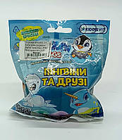 Игрушка Киддисвит растущая в яйце "Penguin Еggs" - Пингвины и друзья T049-2019