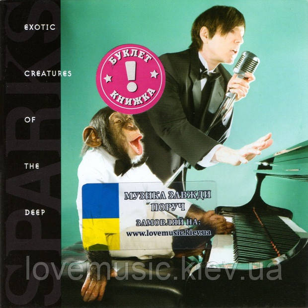 Музичний сд диск SPARKS Exotic creatures of the deep (2008) (audio cd), фото 1