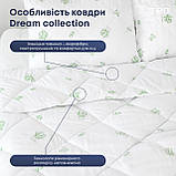 Одеяло "DREAM COLLECTION" BAMBOO 200*210 см, фото 5