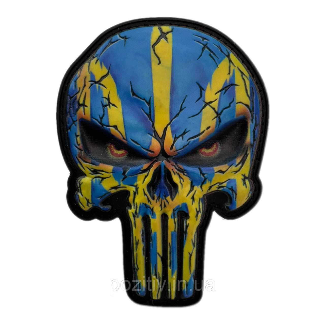 Шеврон Punisher Тризуб 3D на липучці ПВХ