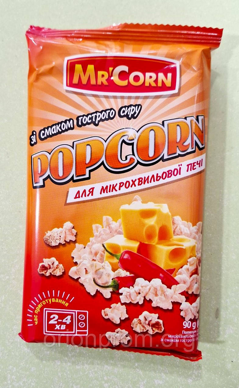 Кукурудза для попкорну Mr'Corn із гострим сиром 90 г