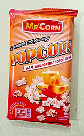 Кукурудза для попкорну Mr'Corn із гострим сиром 90 г