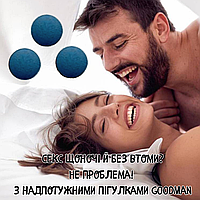 Мужская виагра возбудитель в таблетках с мощным и быстрым эффектом GoodMan