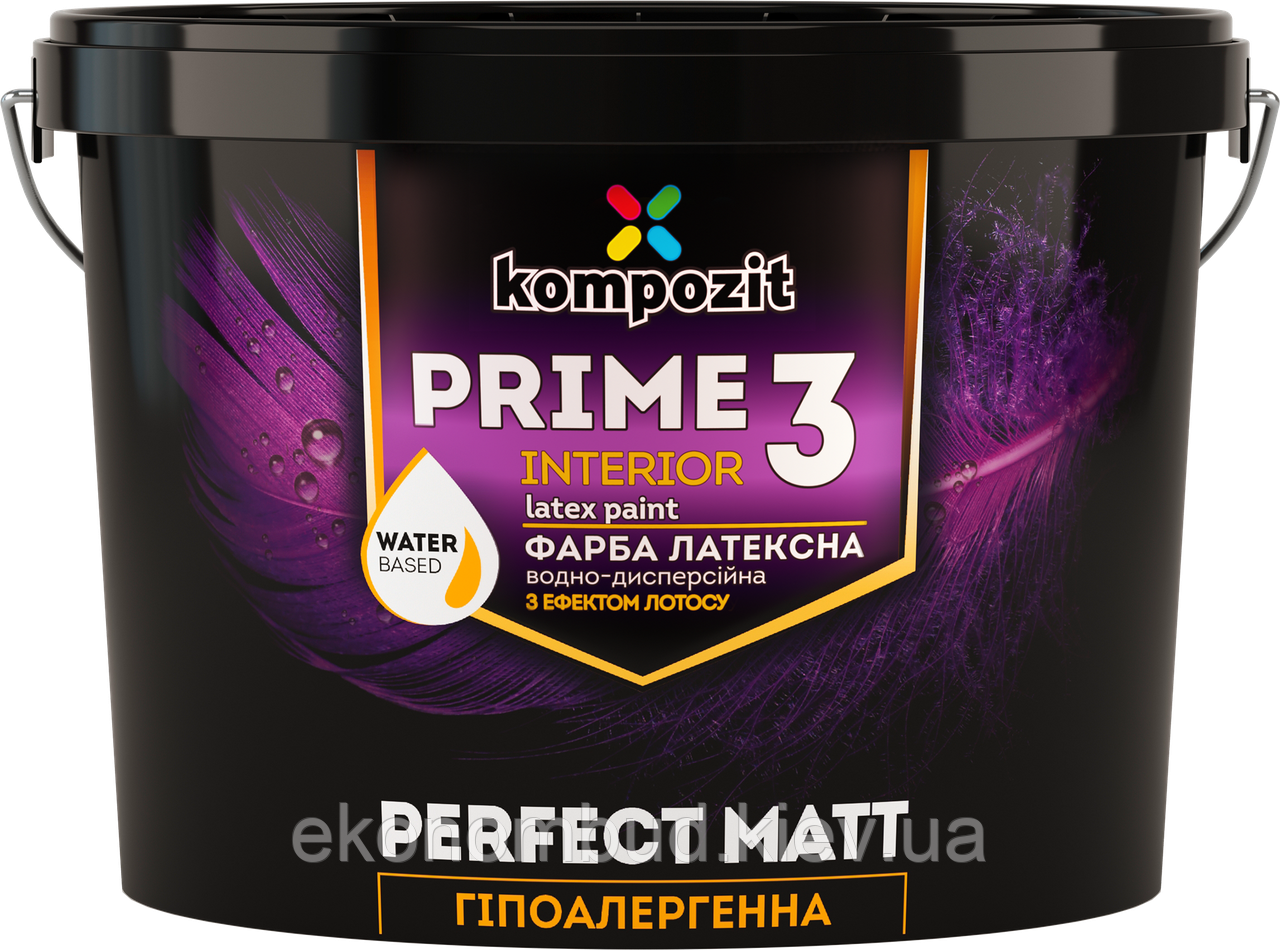 Фарба інтер’єрна PRIME 3 (Колір: Білий, Фасування: 0,9 л, Блиск: Глибоко-матовий)