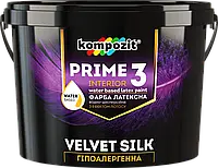 Фарба інтер єрна PRIME 3 (Колір: Білий, Фасування: 9 л, Блиск: Глибоко-матовий)