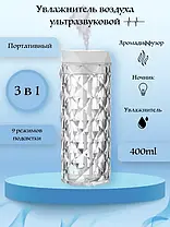 Зволожувач повітря ультразвуковий настільний з підсвіткою, аромадифузор для дому, 1 л, фото 3