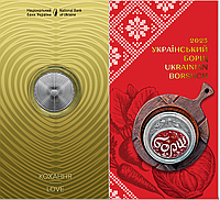 Дві монети НБУ " Кохання " та "Український борщ" у сувенірному пакованні 5 гривень 2023-2024 року