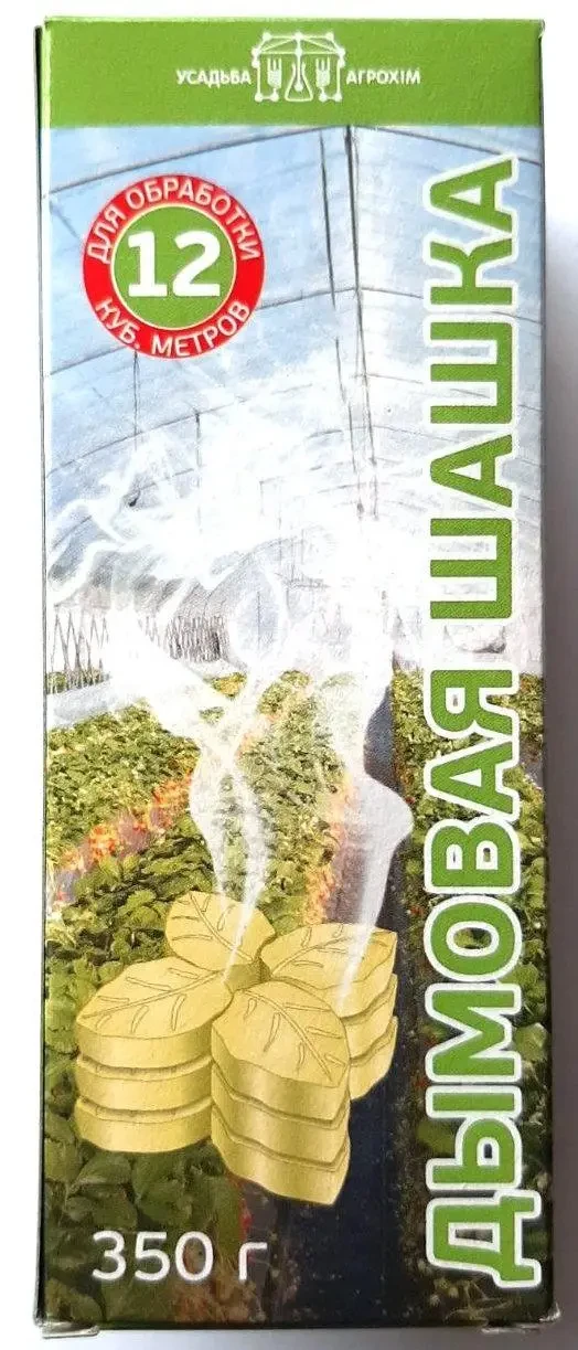 Сірчана шашка Льох 300 р.