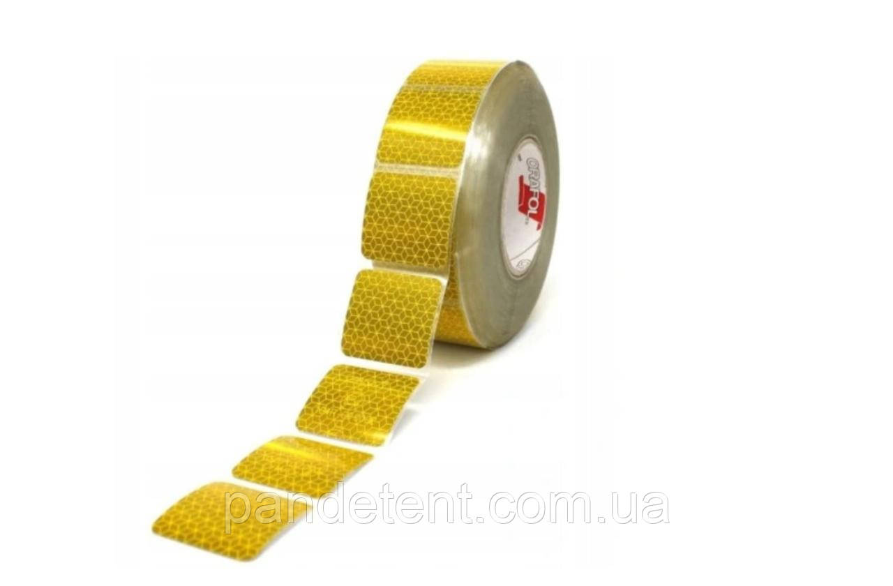 Світловідбивна самоклейна стрічка (жовта) сегментна ORAFOL™ 50мм
