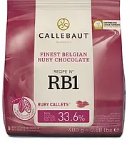 Шоколад Callebaut Ruby бельгийский 400 г