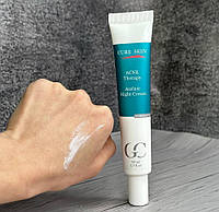 Ночной крем для кожи лица азелаиновый Cure Skin Acne Therapy противовоспалительный 50 мл