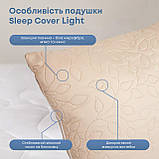 Подушка "SLEEPCOVER LIGHT" 50*70 см (650г) (microfiber) Бежевий, фото 7