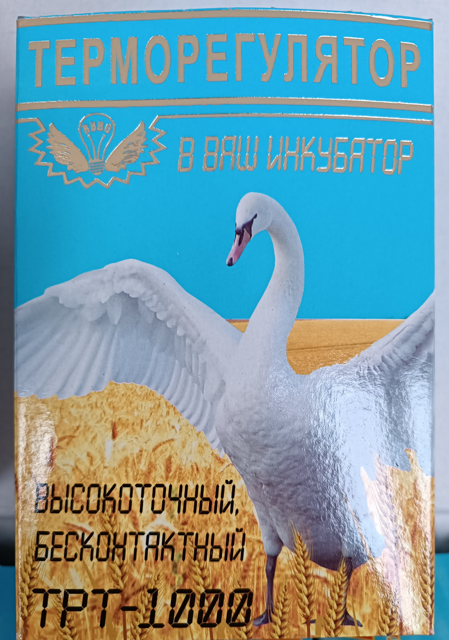 Терморегулятор для інкубатора ТРТ 1000, фото 1
