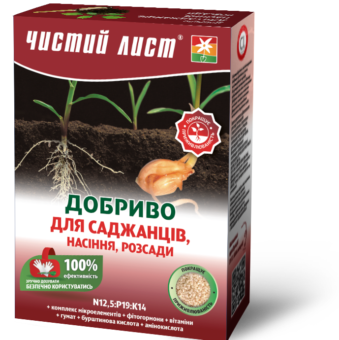 Добриво Чистий Лист укорінювач для саджанців, насіння, розсади 900г, фото 1