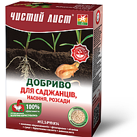 Добриво Чистий Лист укорінювач для саджанців, насіння, розсади 900г