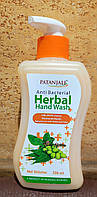 Мыло Патанджали Антибактериальное жидкое 250 мл Patanjali Hand Wash Antibacterial