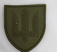 Шеврон резиновый ПВХ нарукавный знак Сухопутных войск , тризуб олива на оливе, на липучке 8×7 см.